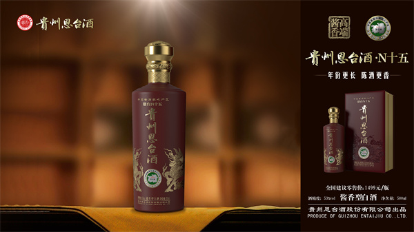 在不能没酒,不能缺酒的时代,在既要激情又要品质的时代,酱香型白酒无