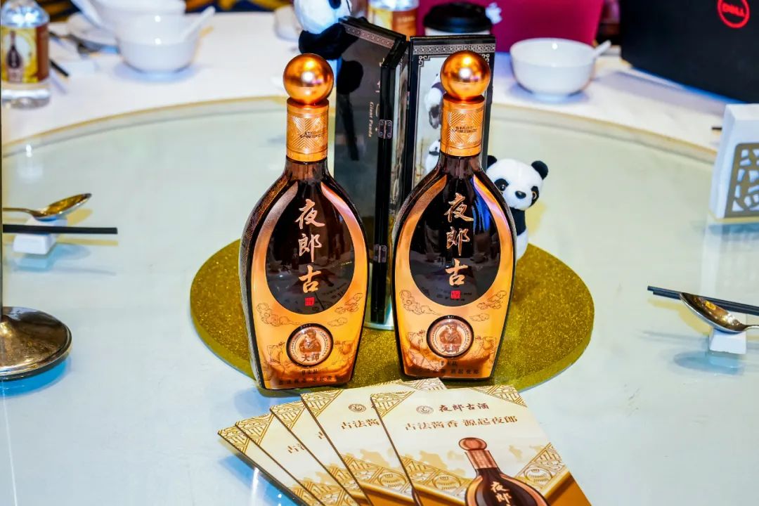 大师天团同台论道夜郎古大师酒正式发布