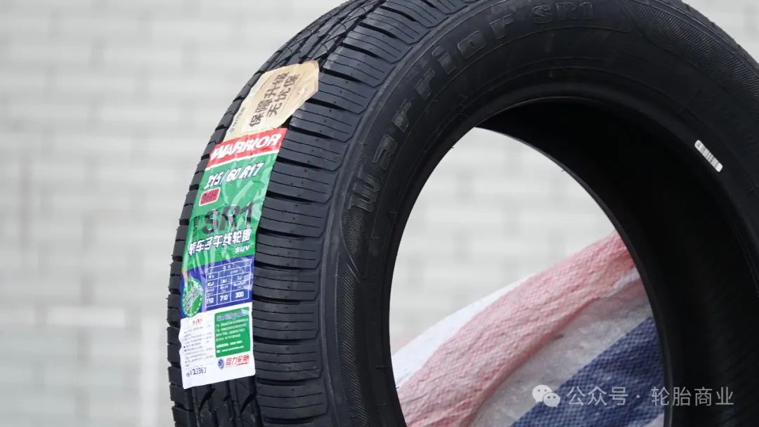 轮胎企业合资经典案例