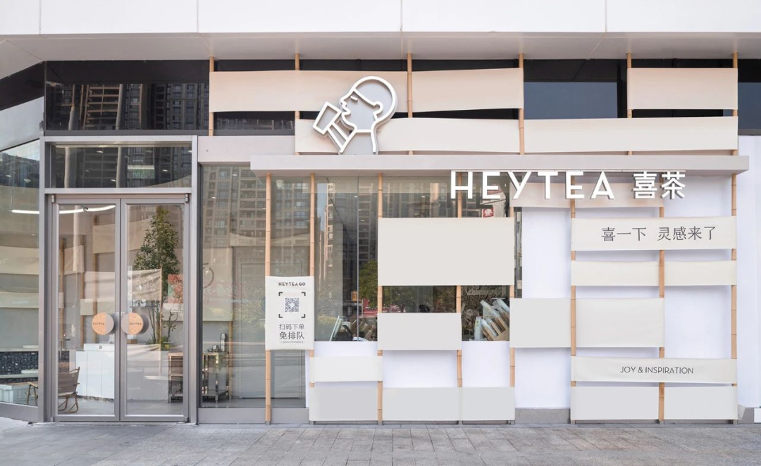 新茶饮连锁叙事2024品牌排位拉锯战开打胖鲸头条