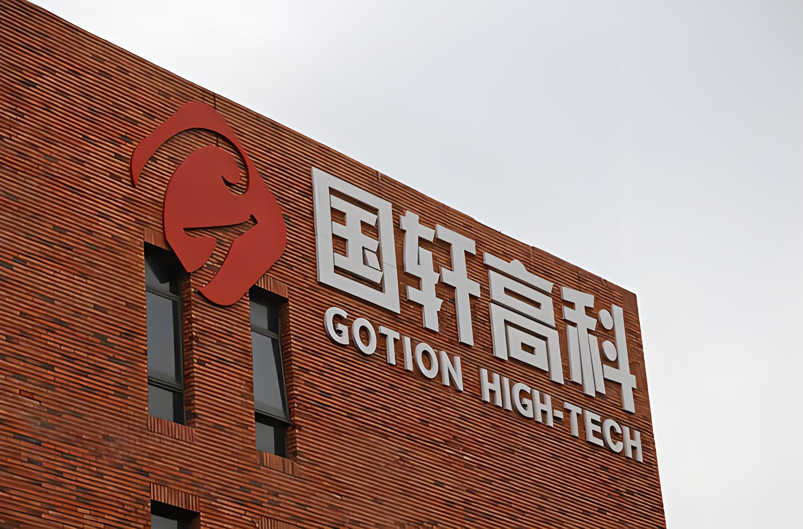 国轩高科家底大揭秘:负重前行的人_财富号_东方财富网