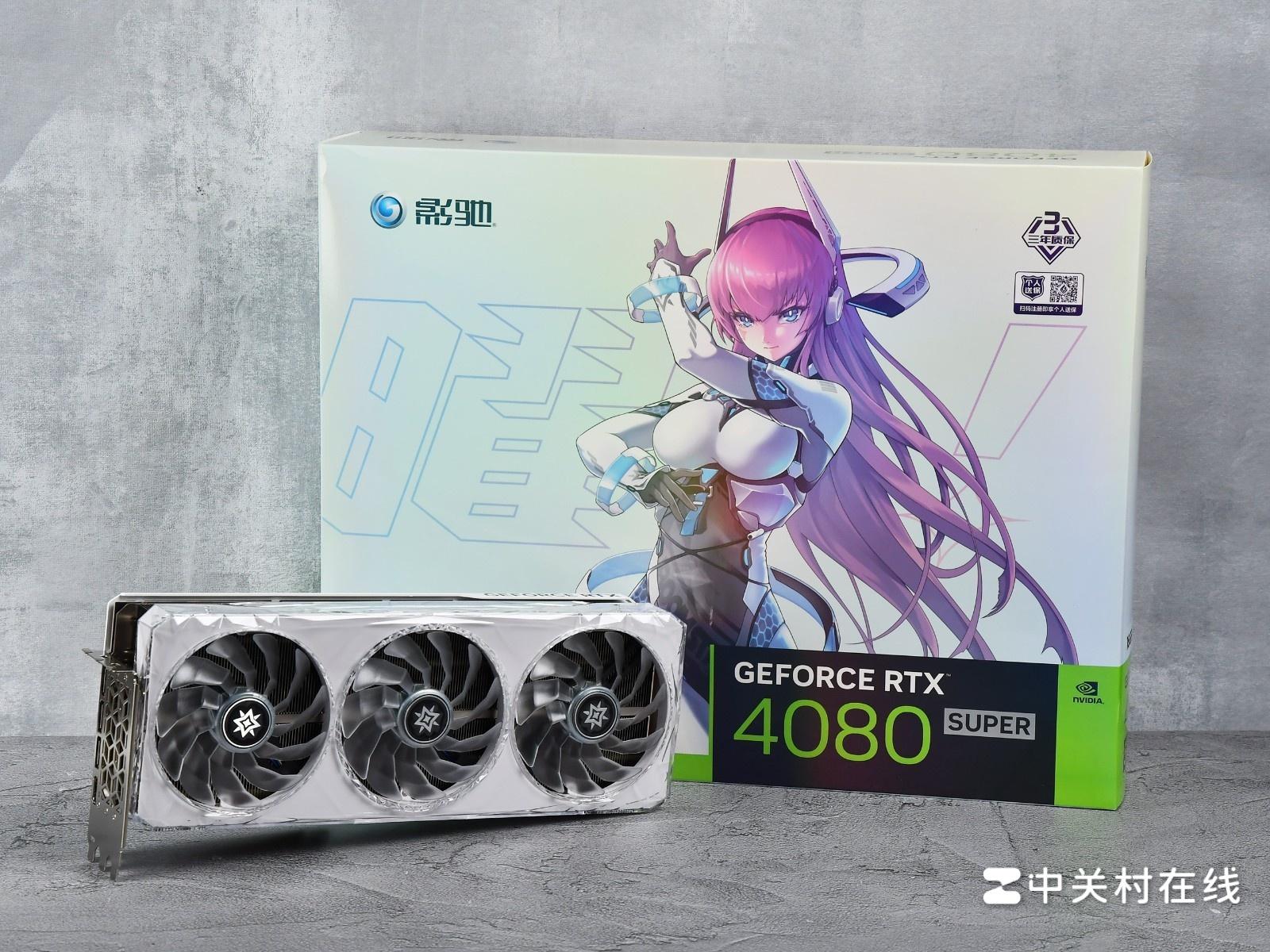 影驰rtx4080super星曜显卡图赏