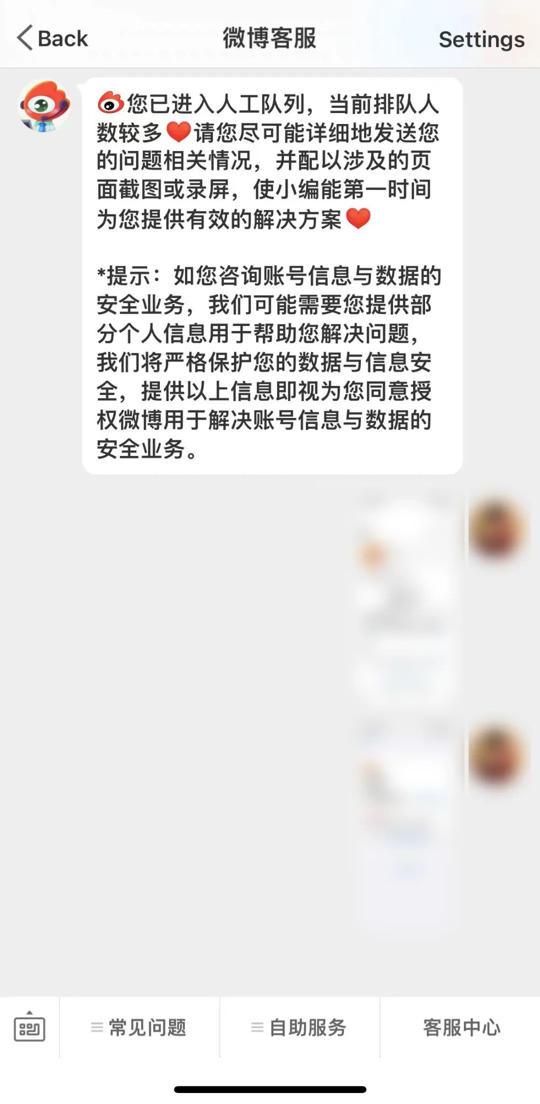 咨询投诉寻找人工客服太难了测试30款app四成找不到人工客服