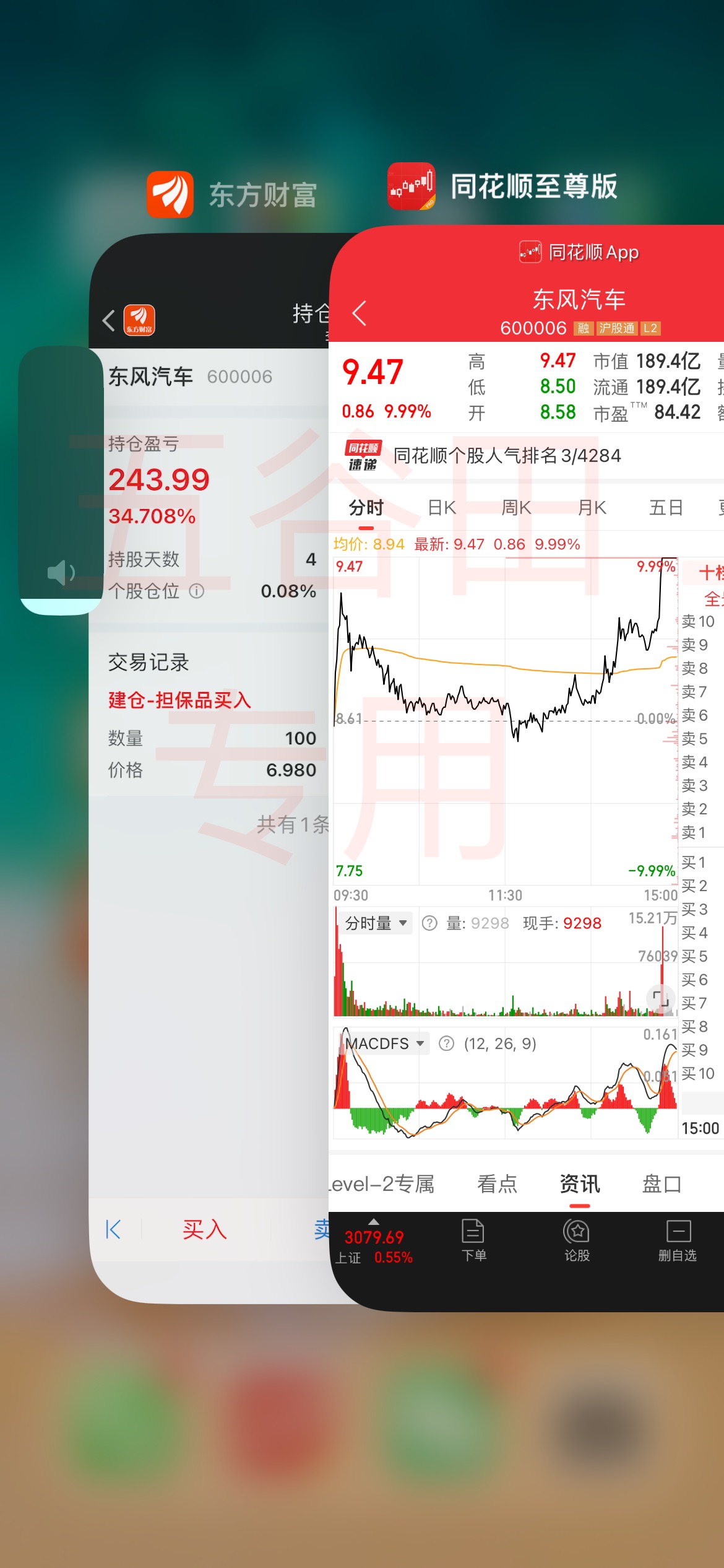 20240320浅聊我对价值的理解