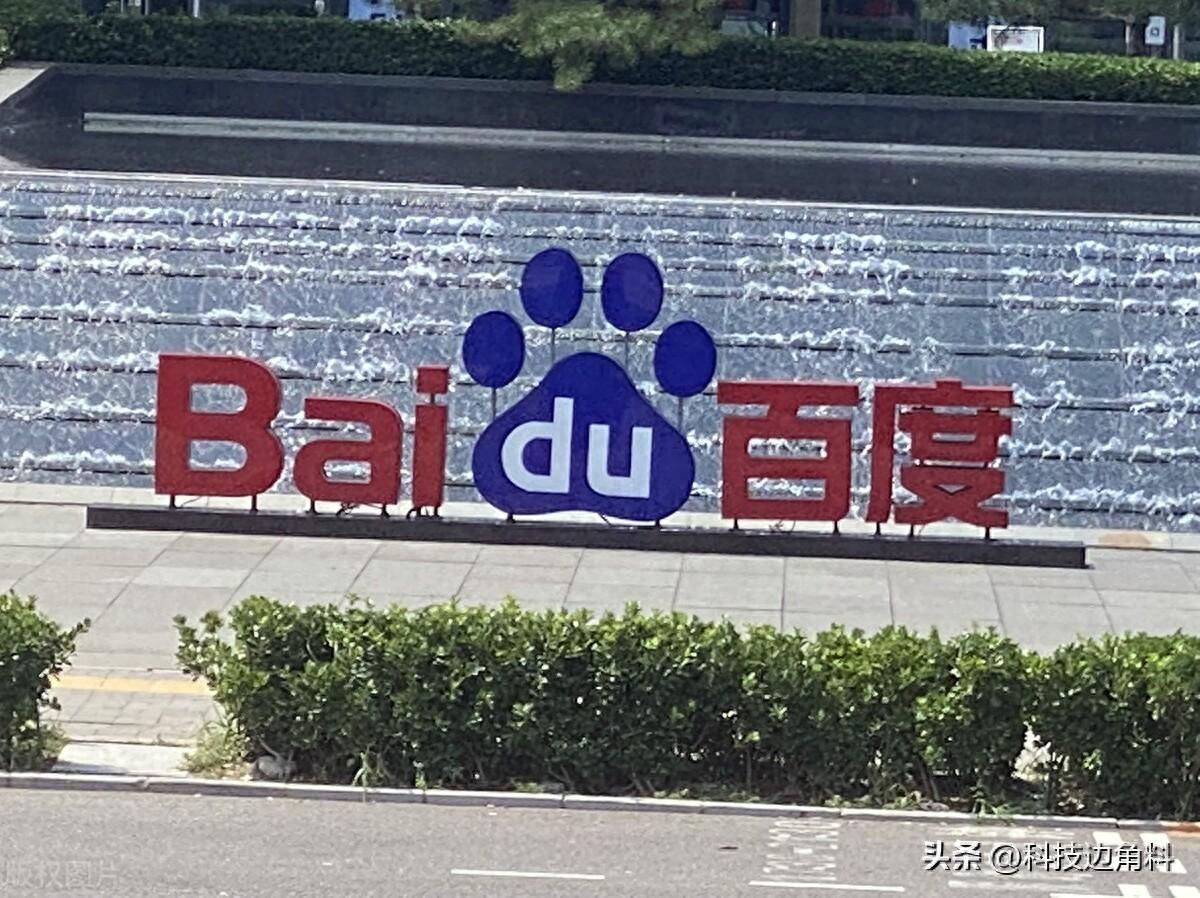 百度网站建设路 caifuhao.eastmoney.com