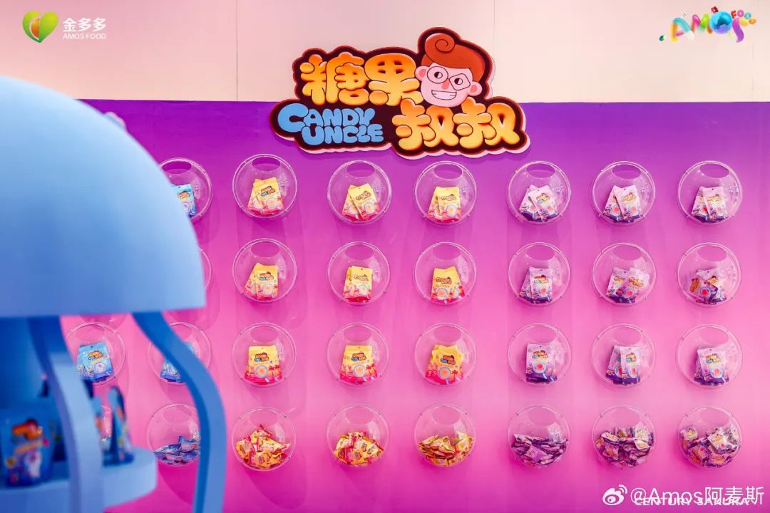 现场展示了甘乐在其112年的品牌历程中,相继推出的ame 硬糖,黄金奶糖