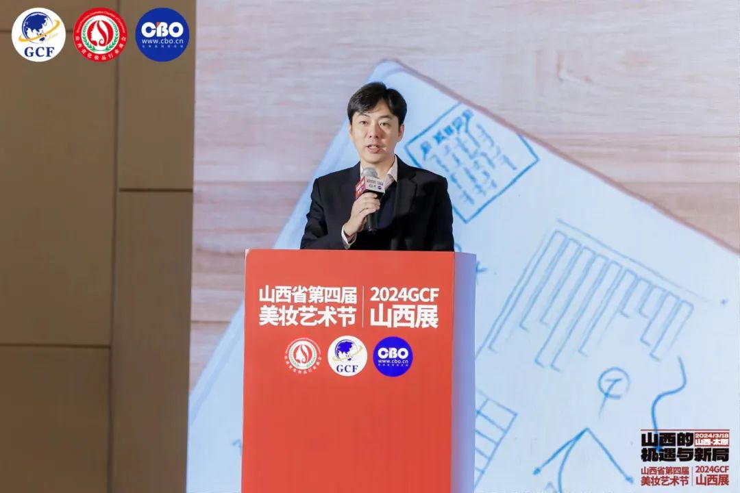 品行业商会联合主办的山西省第四届美妆艺术节暨gcf山西展在太原召开