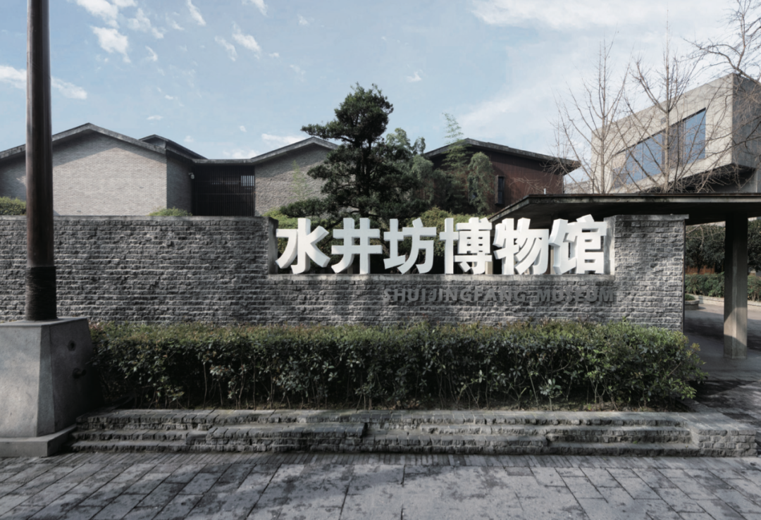 从传承守护到创新融合,水井坊积极推动白酒成都产区产业高质量发展