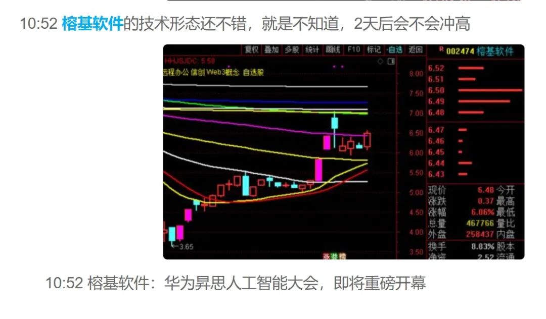 两种机会，你站哪边？  第6张