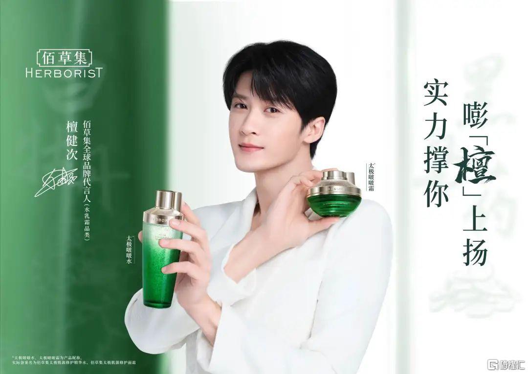 上海家化的降速启示