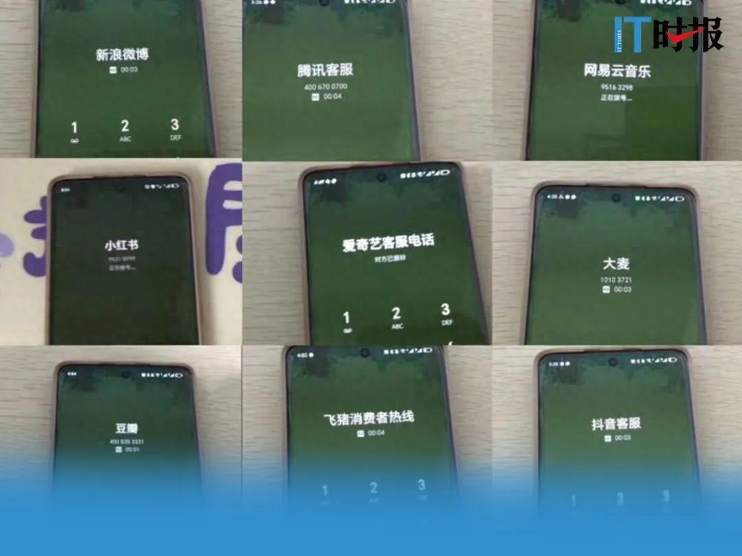 咨询投诉寻找人工客服太难了测试30款app四成找不到人工客服