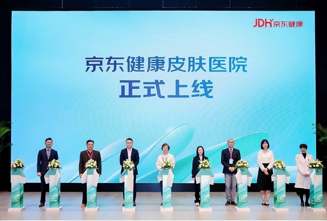 第三方商家数同比增长超100京东健康2023年总收入增长至535亿元超预期