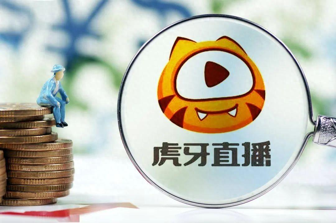 雷递网 雷建平 3月20日游戏直播平台虎牙(股票代码:huya)昨日发布2023