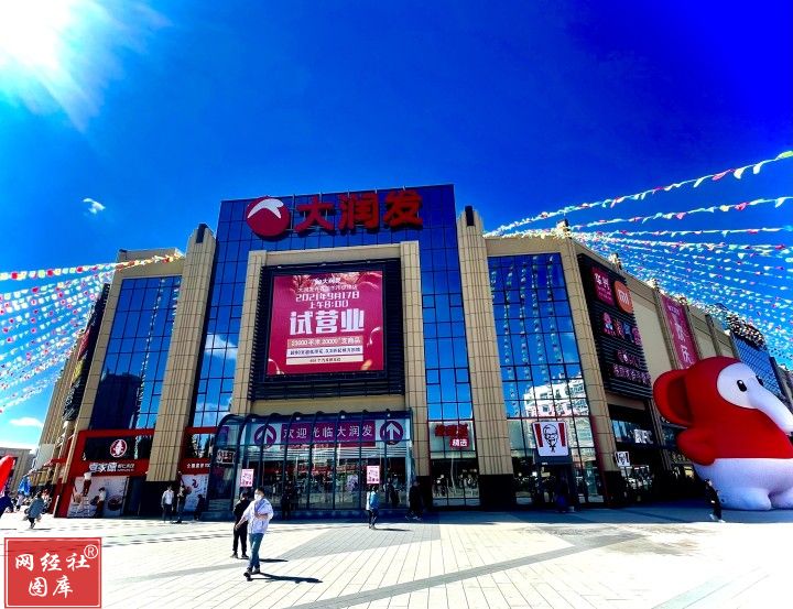 侯毅离职零售通业务关停阿里放弃新零售