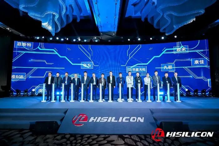 华为海思lcos投影方案登场带动投影从光源之争到光阀之争的升级