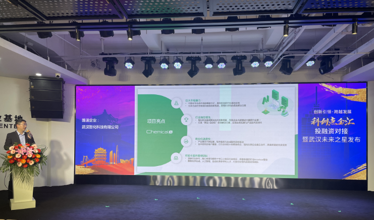 武汉创投企业年度榜单未来之星100家龙门榜30家