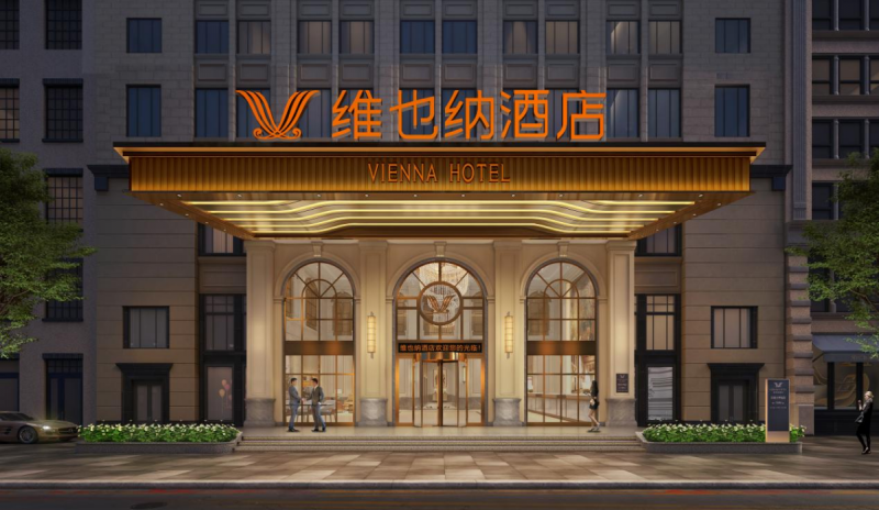维也纳酒店蝉联中国酒店业品牌传播力100强榜单第一名