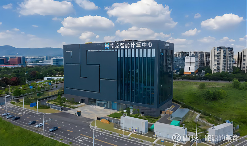 南京市数据中心总规模2025年达到25万标准机架中兴通讯南京滨江智算