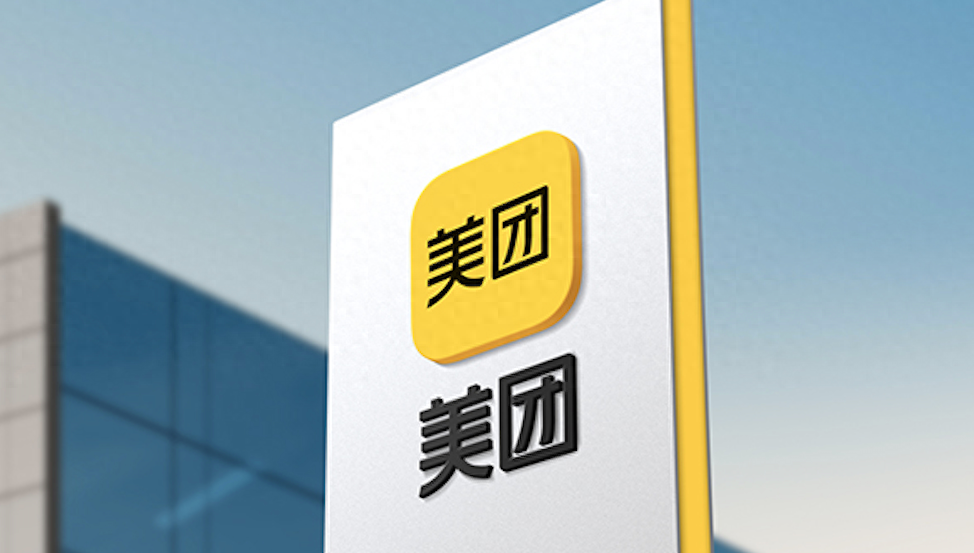 首页>创作中心>正文>美团又迎来一次业务结构调整.