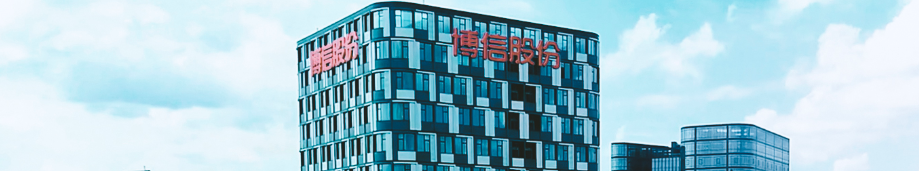 每天带您了解上市公司——博信股份(sh:600083)_财富号_东方财富网