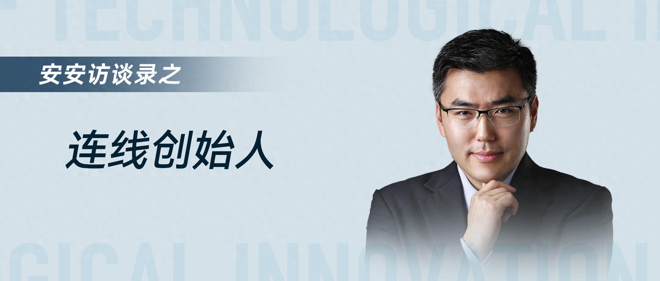 安安访谈录博恩思创始人李耀手术机器人处于爆发性增长前夜推动先进