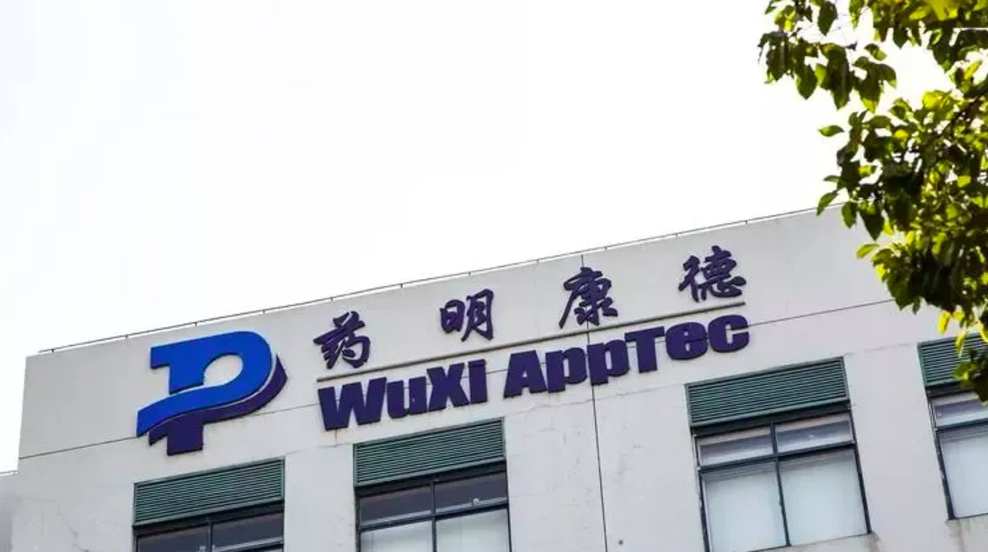 数据显示,药明康德2023年营收跨入四百亿规模达到403.