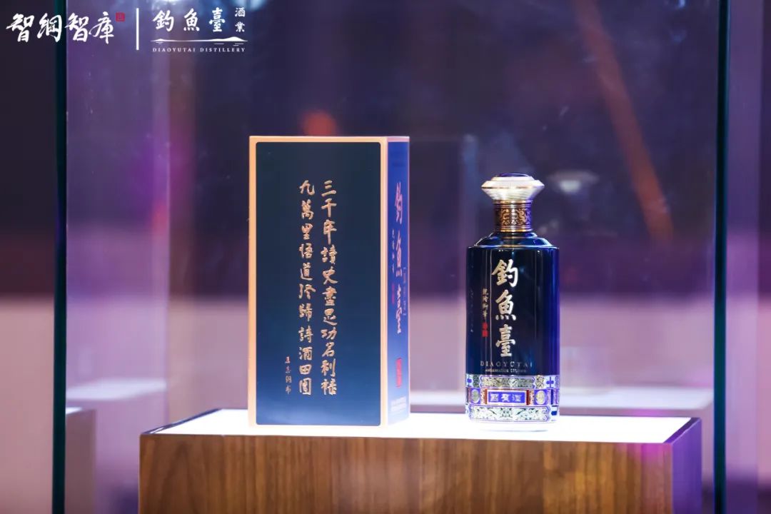 钓鱼台国宾酒·智纲智库30年定制版当前,酱酒行业正面临着一场深刻的