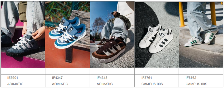 阿迪达斯官网发布休闲滑板系列力求为街头造型提供无限可能