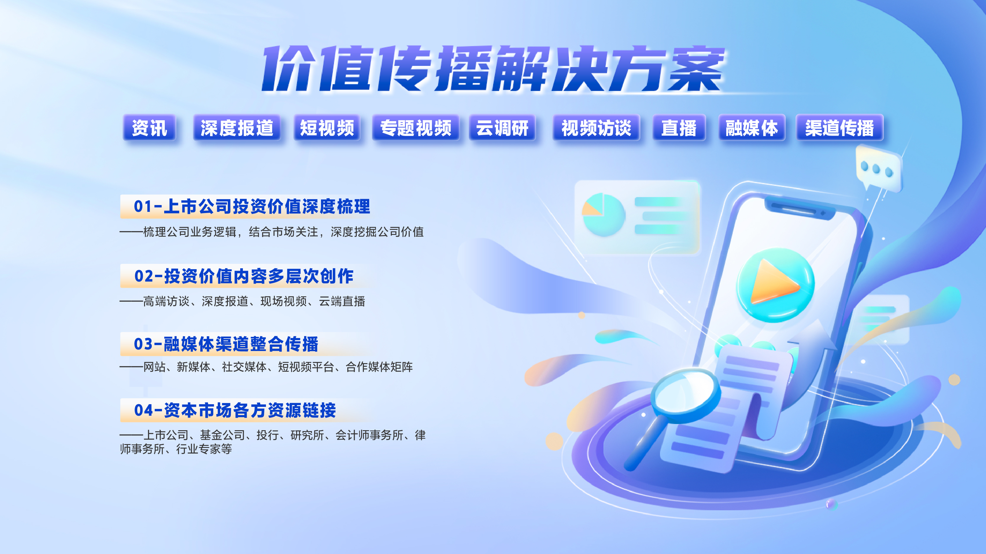 董办云全新升级 重磅推出四大解决方案,三大全新功能