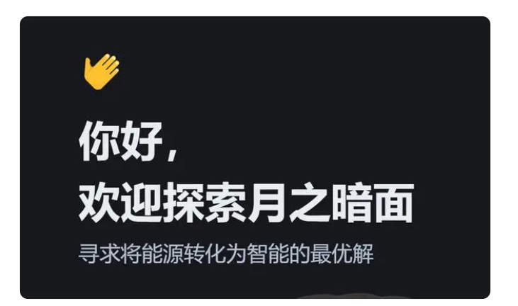 中国ai应用惊现超越gpt45的kimi呼家楼等23亿上车龙头10倍增长阿里红