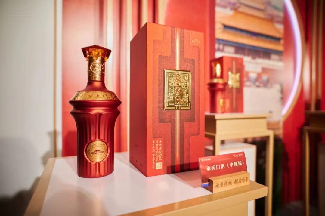 三力齐发战略升级华都酒业2024乘势启航