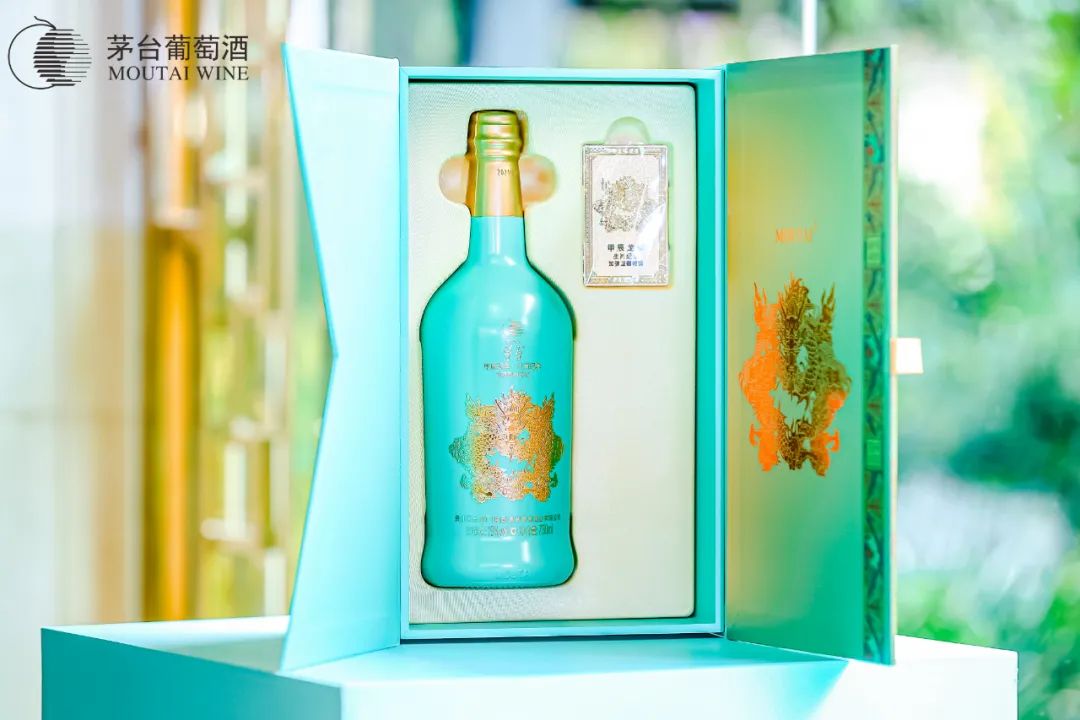 茅台葡萄酒龙年生肖酒如何再次激活东方智慧