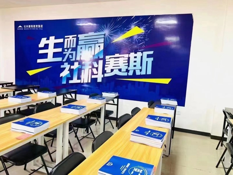 破局社科赛斯考研颠覆中小企业生命周期规律