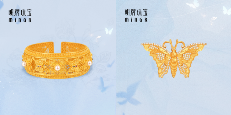 明牌珠宝刘涛春日新形象中国浪漫蝶恋花开