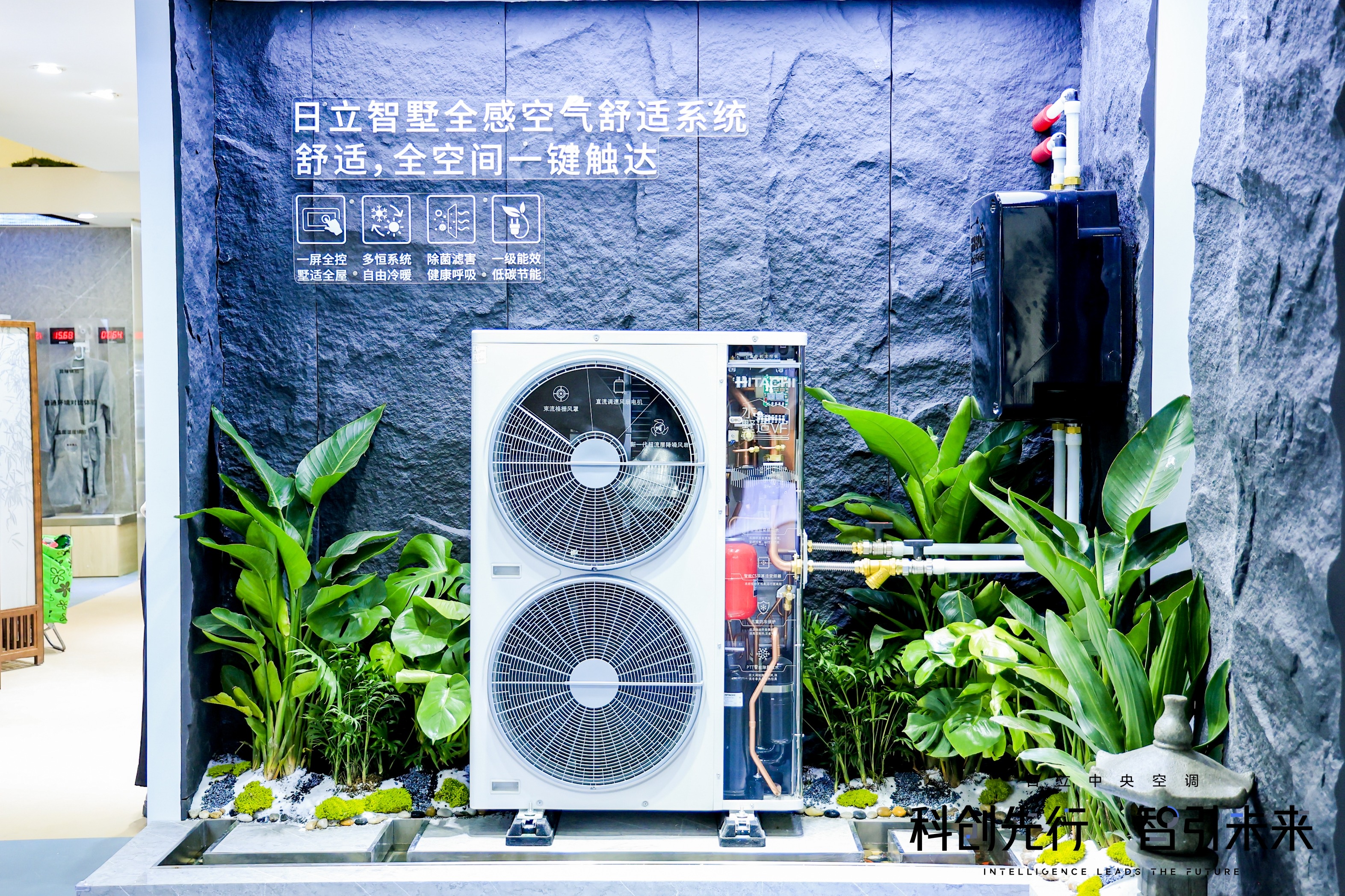 亮相awe 2024,日立中央空调打造定制空气新体验