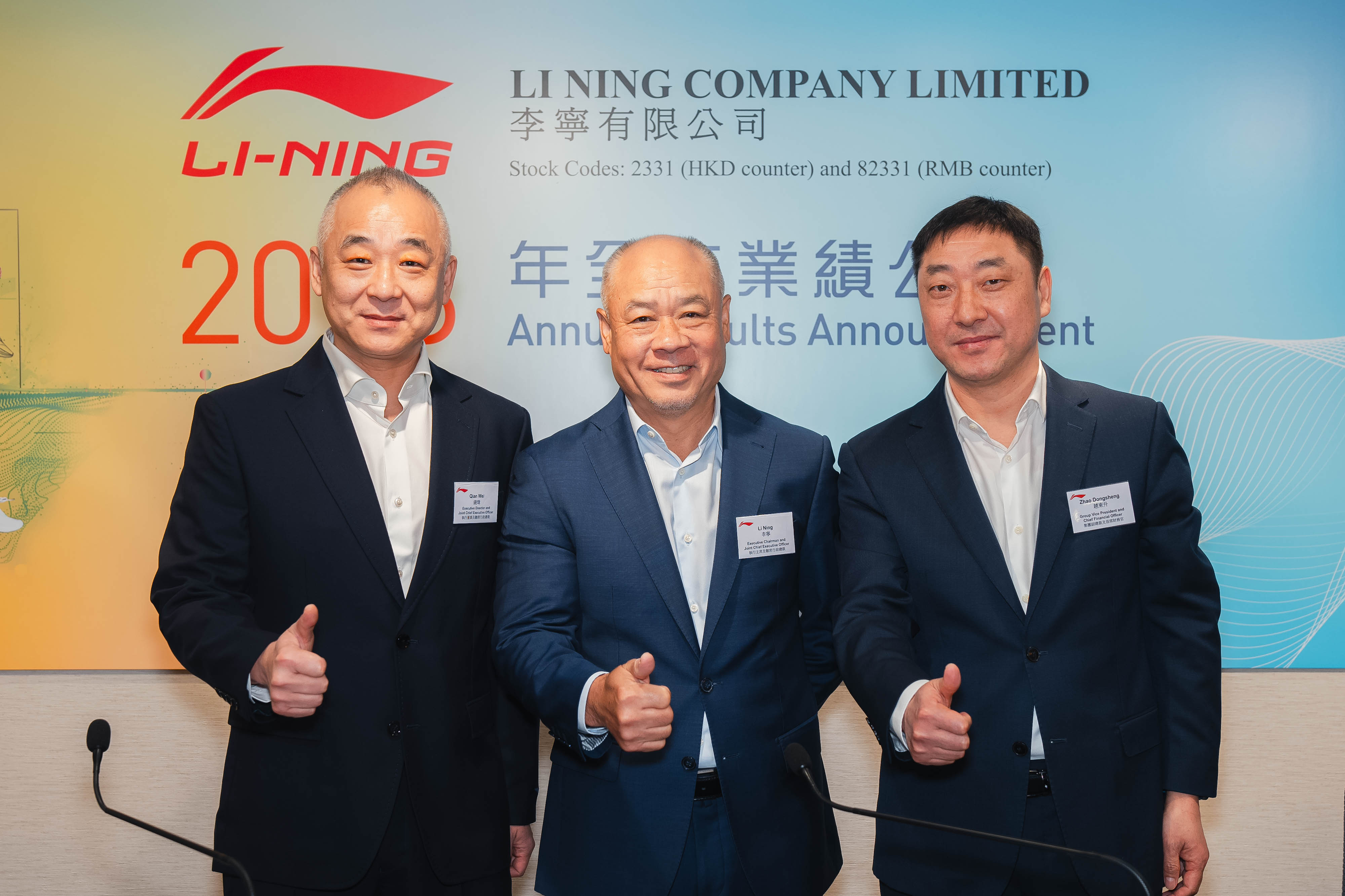 运动专业范李宁稳进