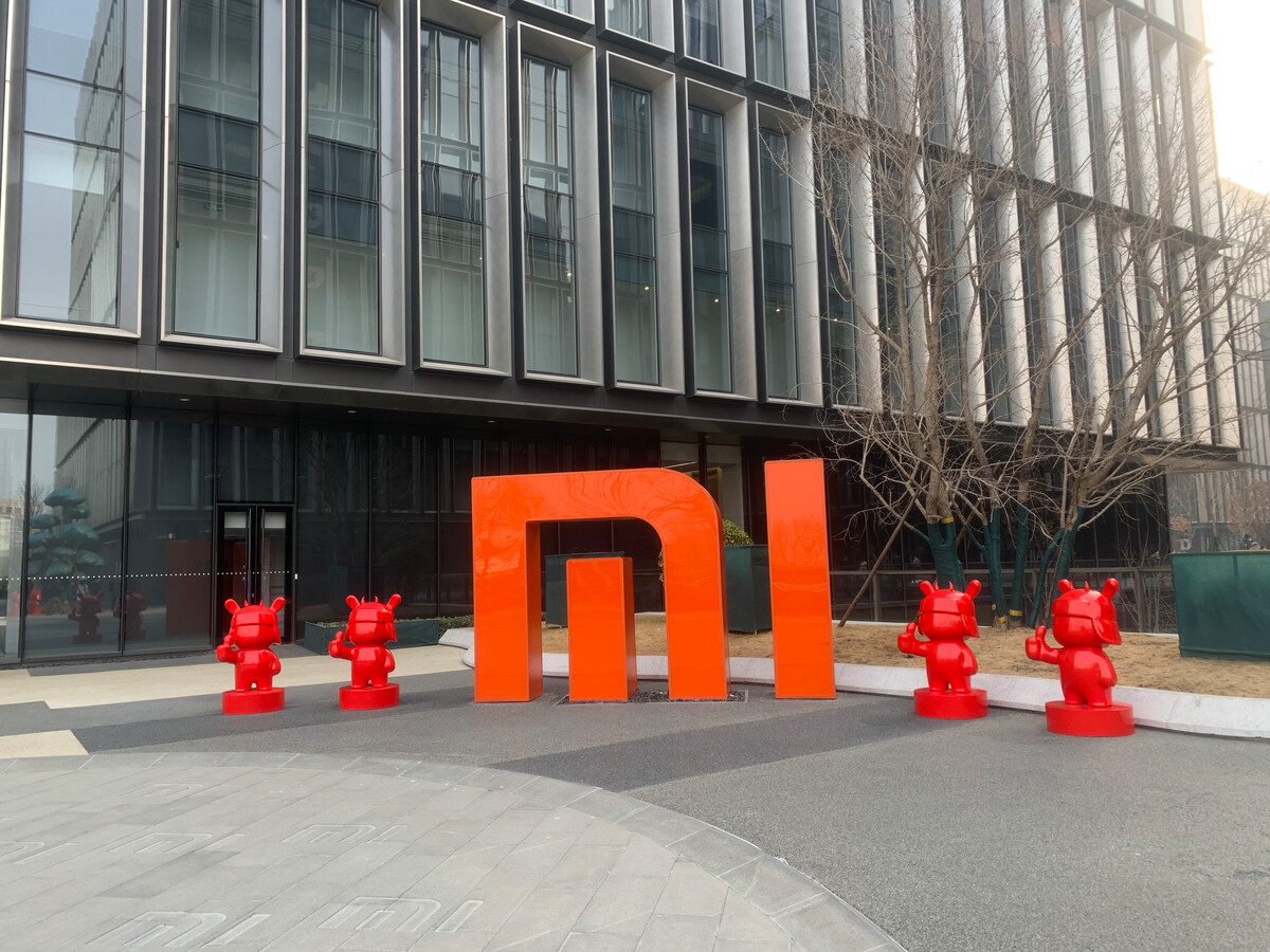 小米集团连续两年收入下降,2023年手机成本大幅减少