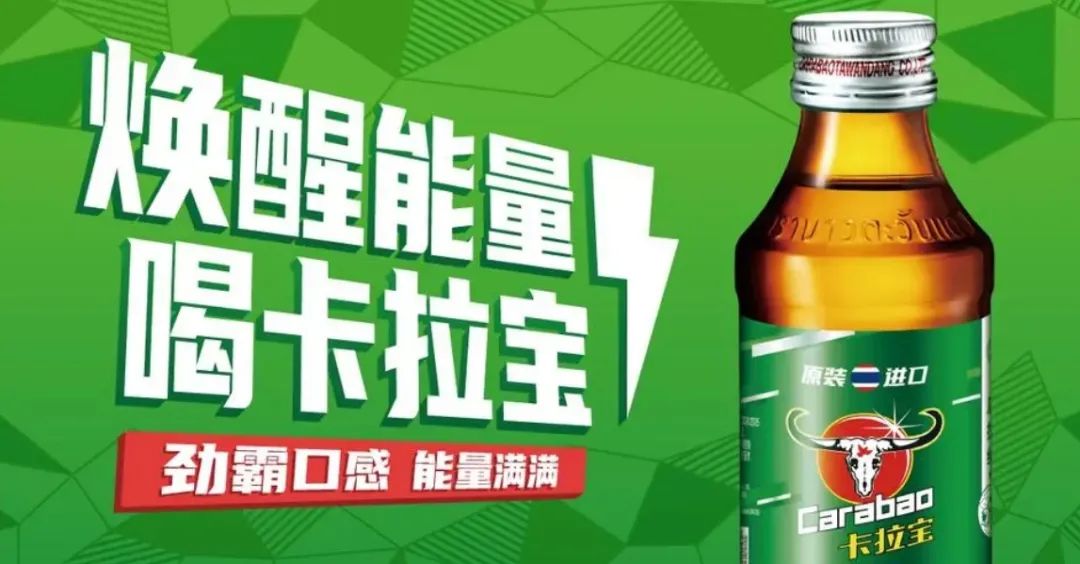 问题引发的一系列负面连锁,与卡拉宝如今在中国的市场地位不无联系