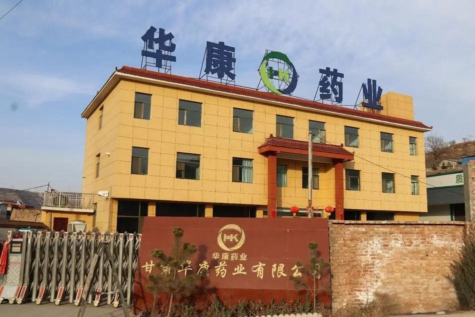 长春高新之年这个生长激素龙头的若干变化