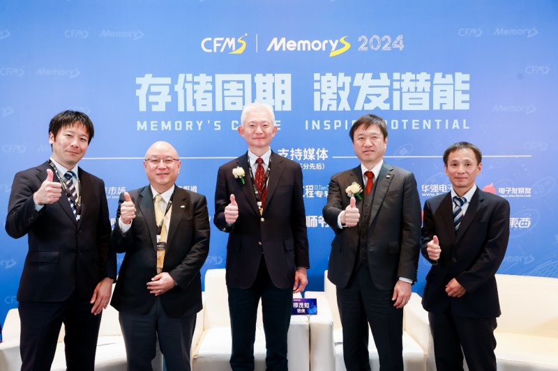 铠侠cfms2024加速pcie50ssd普及探索未来存储新生态