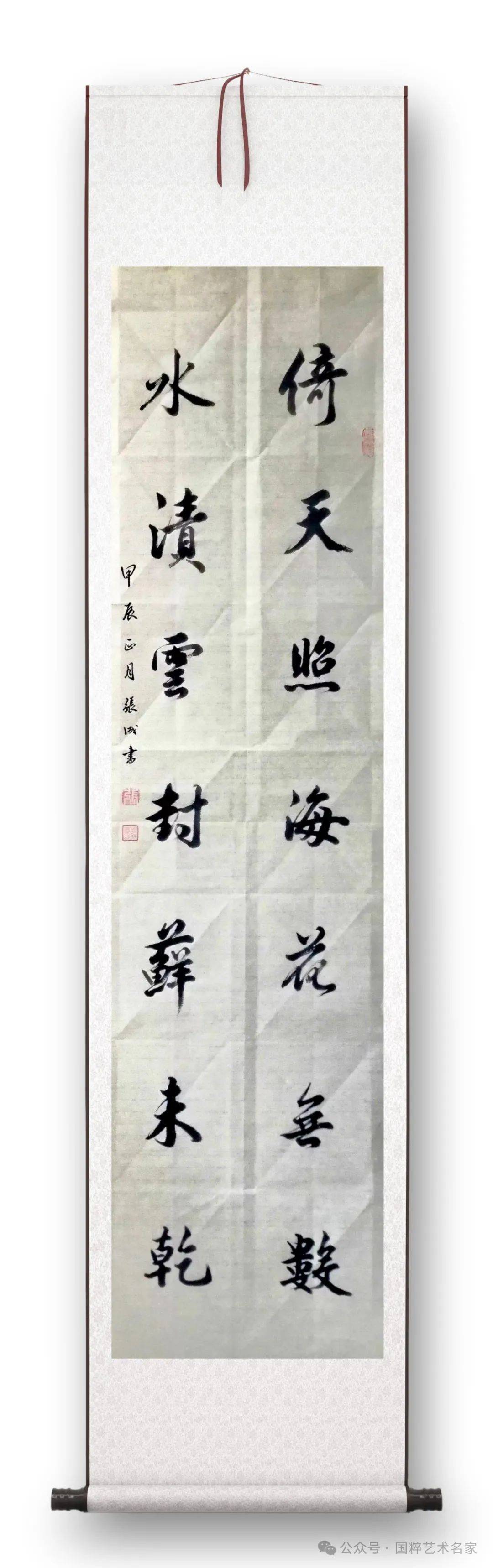 国粹艺术名家——张成书