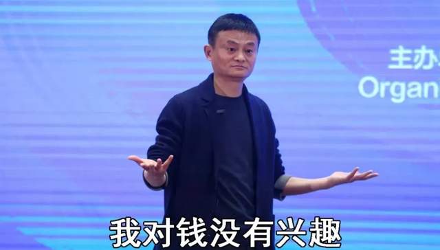 放弃野心,没有什么不得不拿的钱!