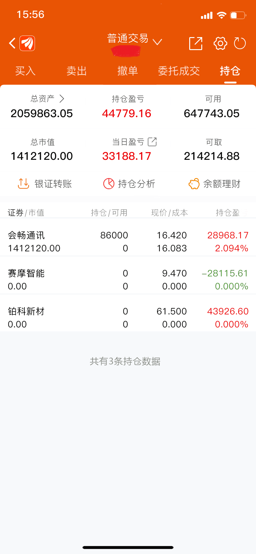 80万本金挑战一年翻十倍年后第二十战