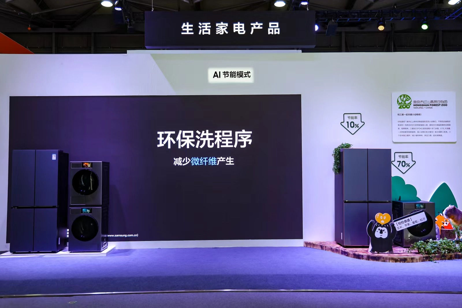三星再造ai家电的标杆一次实用主义的胜利