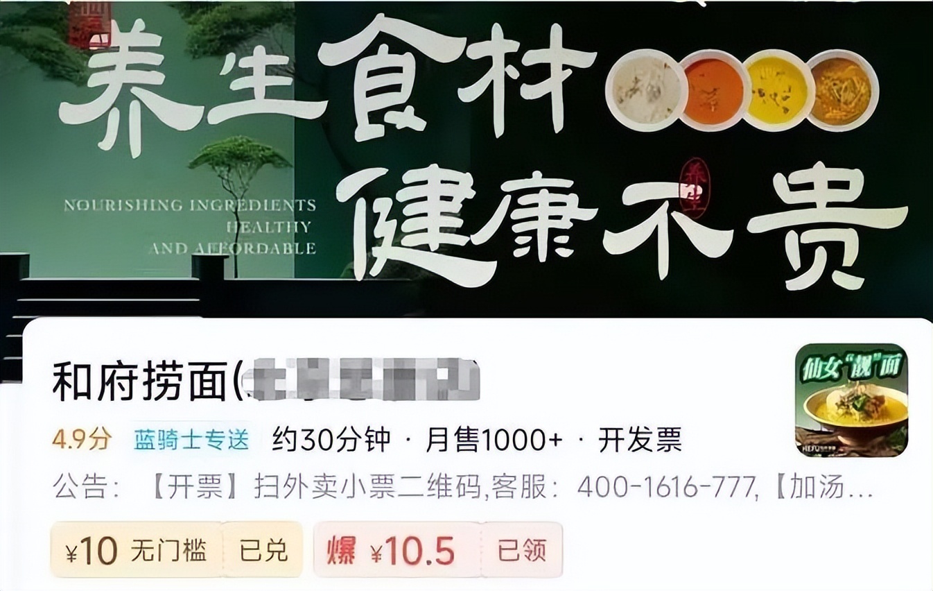 品控烦恼业绩焦虑和府捞面龙大美食能开启新征程