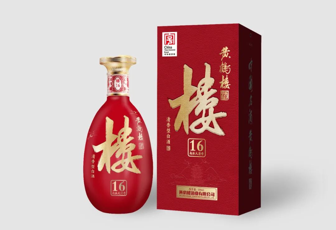 黄鹤楼酒logo图片