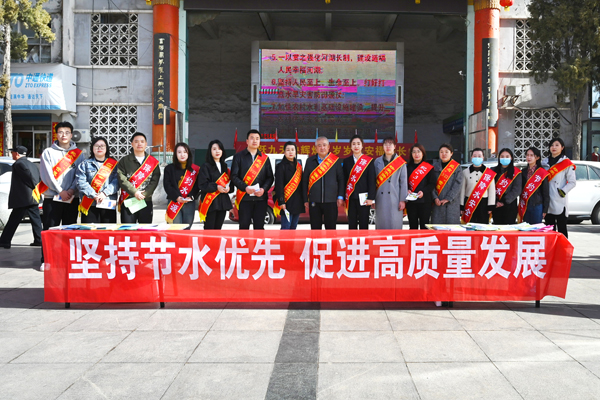 盂县开展世界水日中国水周主题宣传活动