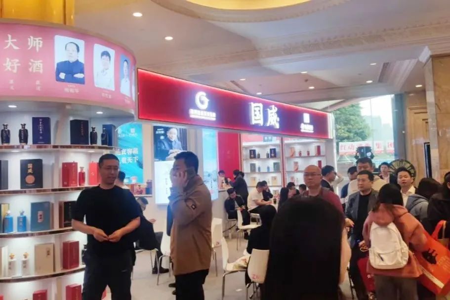 国威酒业凭什么引爆2024成都糖酒会