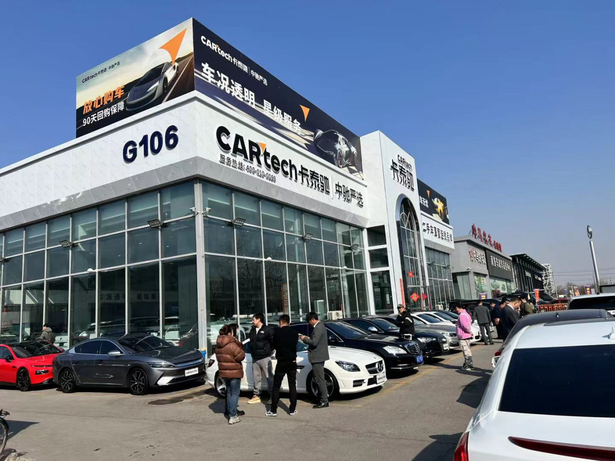 实探北京最大二手车市场新能源车成烫手山芋还是bba最赚钱