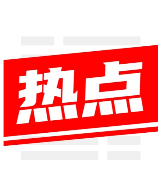 美股又涨了消息面不平静告诉你今天的思路